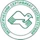 Ящик с песком пожарный купить соответствует экологическим нормам в Магазин охраны труда Протекторшоп в Минусинске