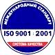Ящик для песка пожарный купить соответствует iso 9001:2001 в Магазин охраны труда Протекторшоп в Минусинске