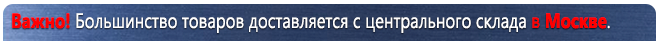 Стенды по пожарной безопасности С11 Стенд пожарная безопасность (1000х1000 мм, пластик ПВХ 3 мм, алюминиевый багет золотого цвета) в Минусинске