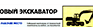 План эвакуации фотолюминесцентный в багетной рамке (a4 формат) - Планы эвакуации - Магазин охраны труда Протекторшоп в Минусинске
