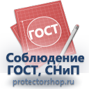 План эвакуации фотолюминесцентный в багетной рамке (a4 формат) купить в Минусинске