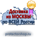 План эвакуации фотолюминесцентный в багетной рамке (a4 формат) купить в Минусинске